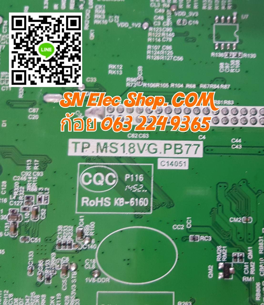 เมนบอร์ด TCL : LED 24นิ้ว