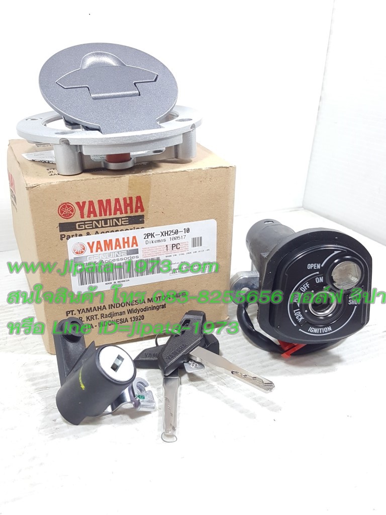 (R15) ชุดสวิทช์กุญแจ ชุดใหญ่ Yamaha R15 ปี 2014 แท้