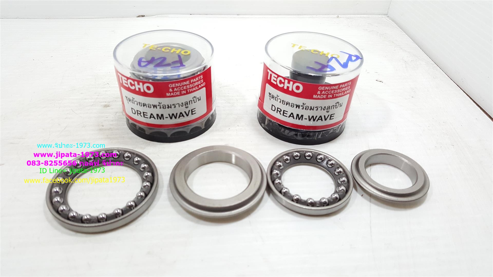 ชุดถ้วยคอพร้อมรางลูกปืนเกรดแท้ สำหรับรถหลายรุ่น