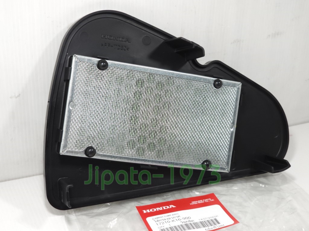 (Scoopy i New) ชุดแผ่นกรองอากาศ Honda Scoopy i New ปี 2013 แท้