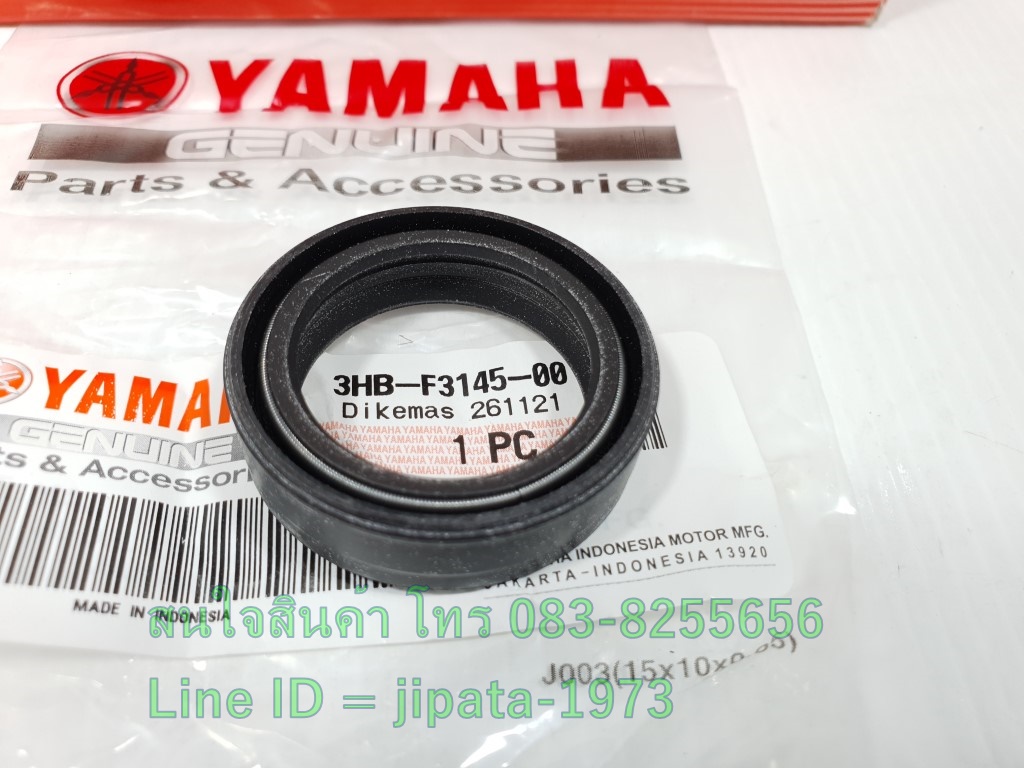 (Nmax) ชุดซีลโช้คอัพหน้าและซีลกันฝุ่น Yamaha Nmax 155 แท้