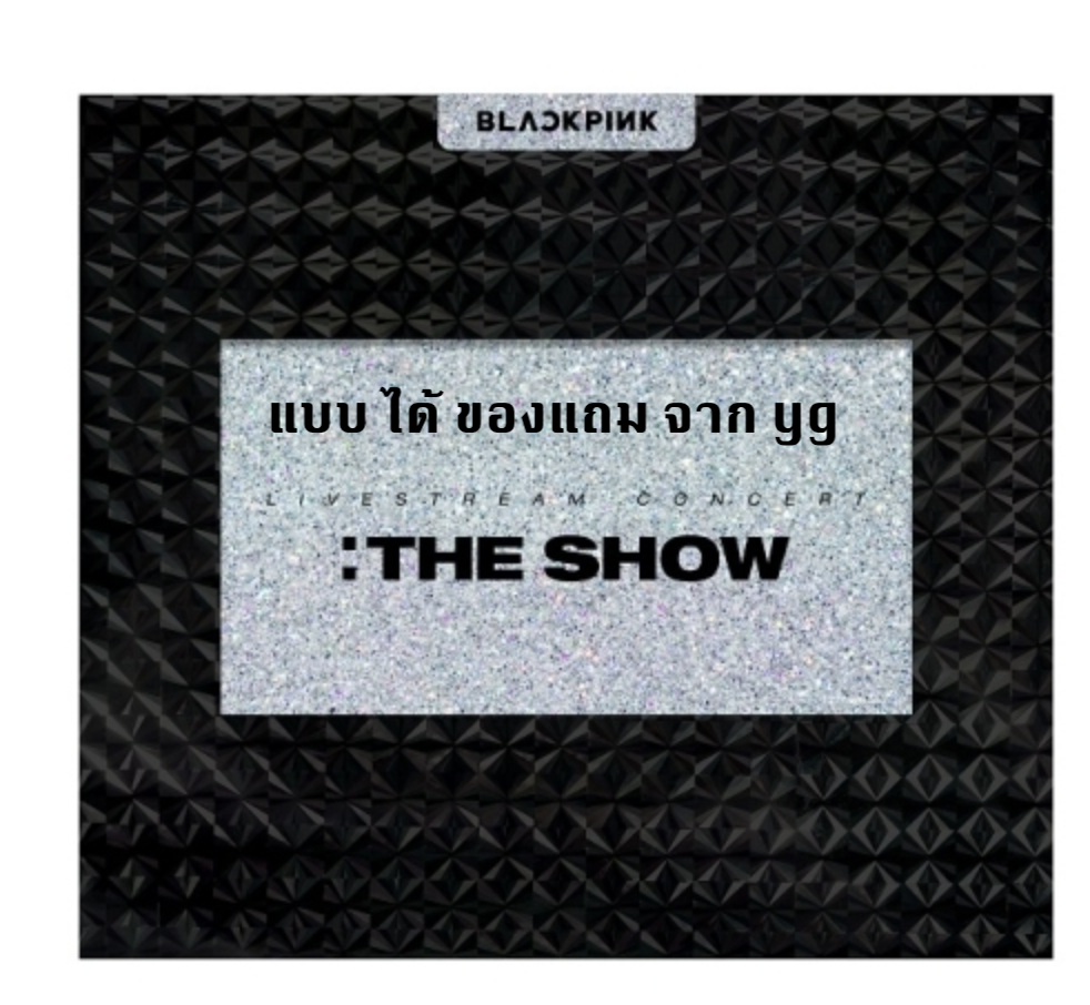 BLACKPINK - BLACKPINK 2021 [THE SHOW] LIVE CD แบบ ได้ของแถม yg พร้อมส่ง