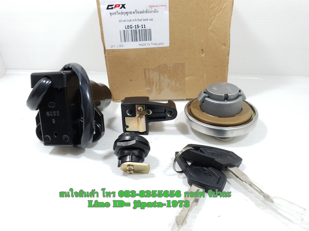 (Legend 200) ชุดสวิทช์กุญแจ ชุดใหญ่ GPX Legend 200 แท้
