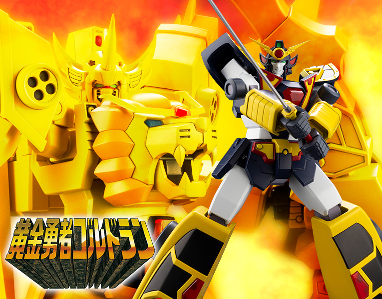 "Pre-Order" Kotobukiya - Dran & Great Parts