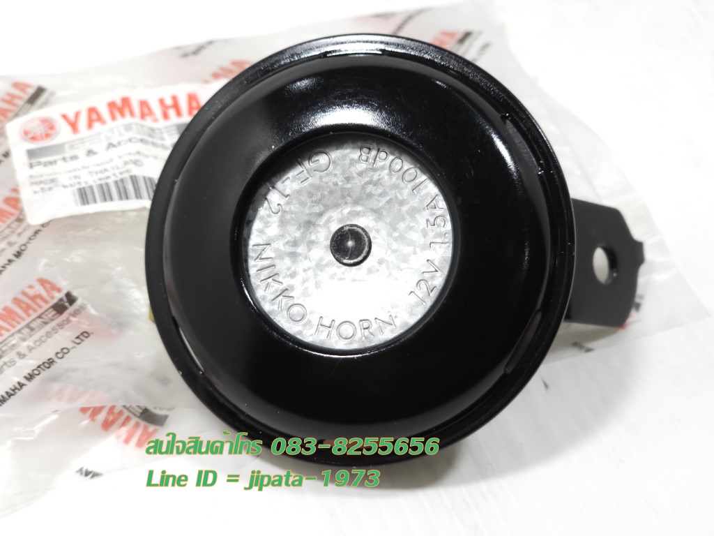 (Grand Filano) ชุดแตร Yamaha Grand Filano แท้