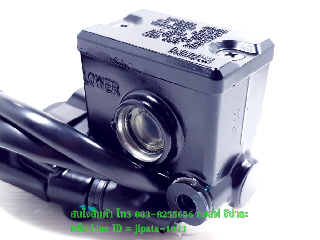 (Mslaz) ชุดแม่ปั๊มเบรคหน้าชุดใหญ่ Yamaha Mslaz แท้