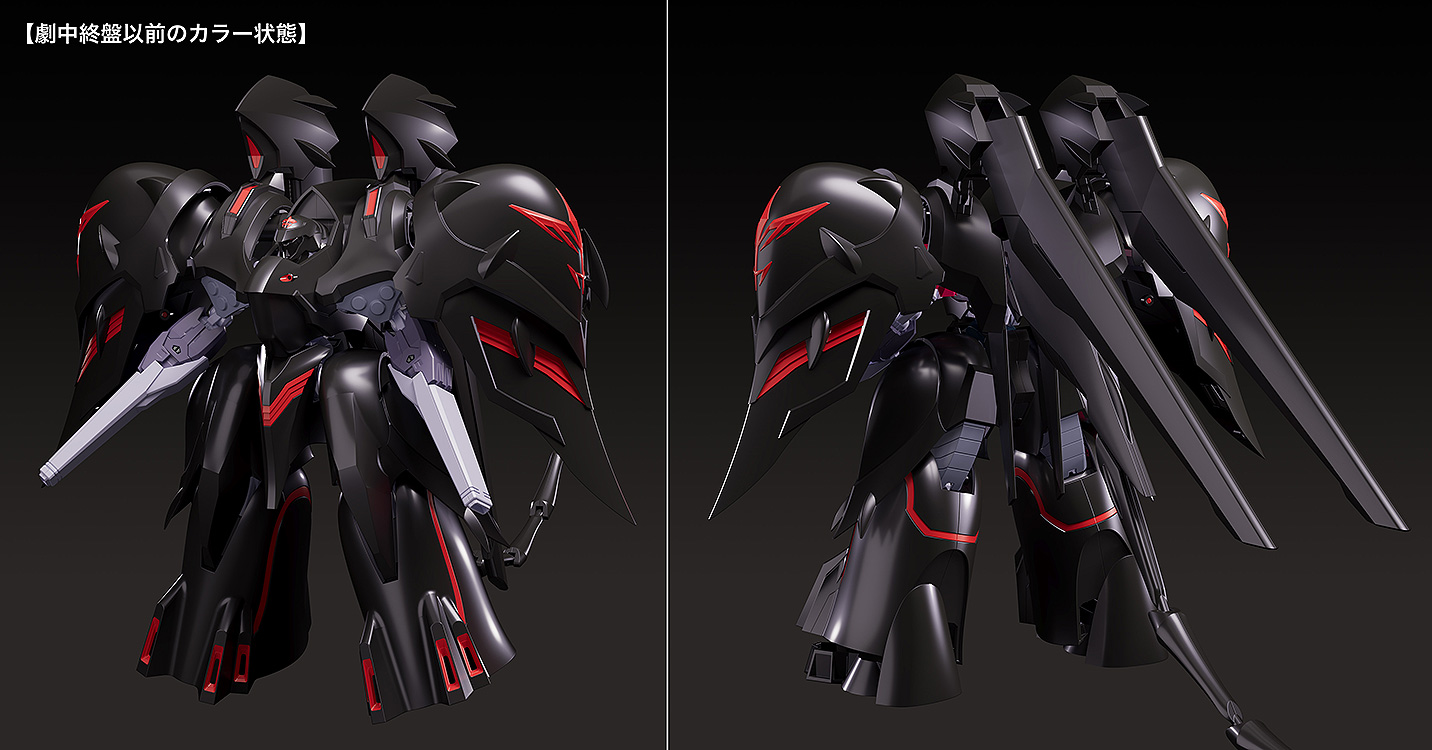 "Pre-Order" MODEROID Black Sarena