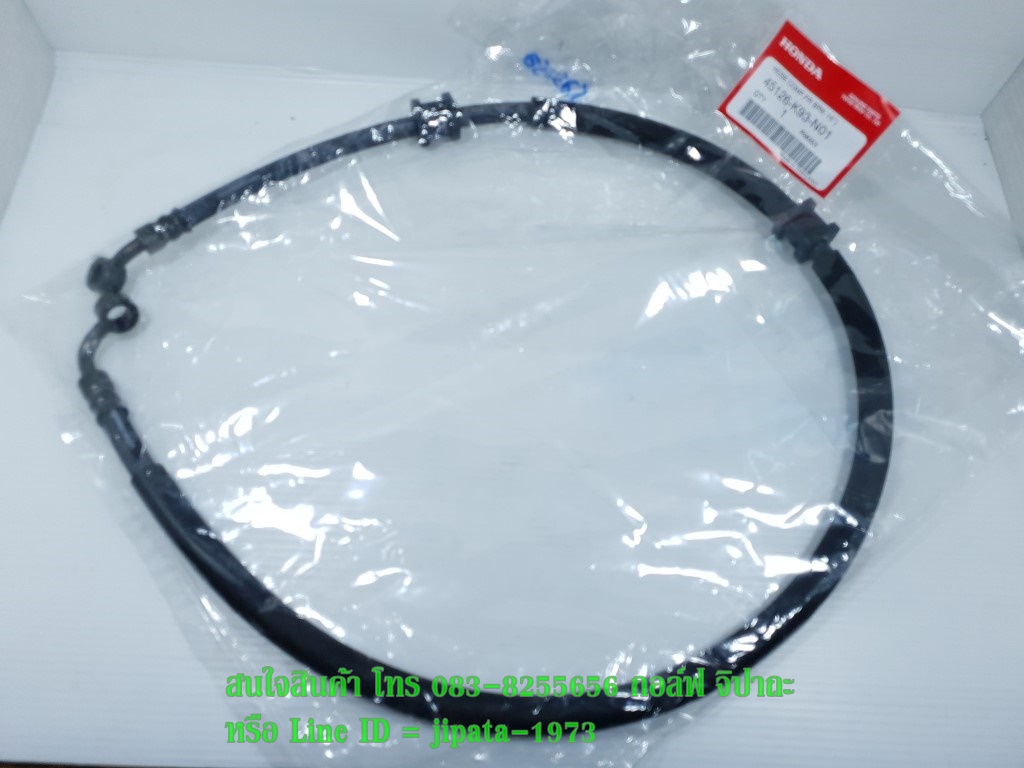 (Scoopy i) ท่อน้ำมันเบคหน้า Honda Scoopy i ปี 2017 แท้