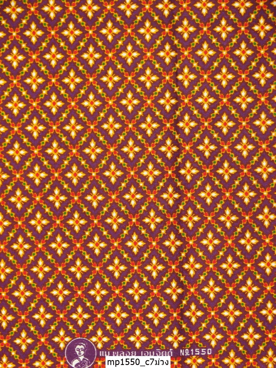 [D-MP1550] ผ้าถุงแม่พลอย 1.8เมตร เย็บพร้อมนุ่ง คอตต้อน 100%