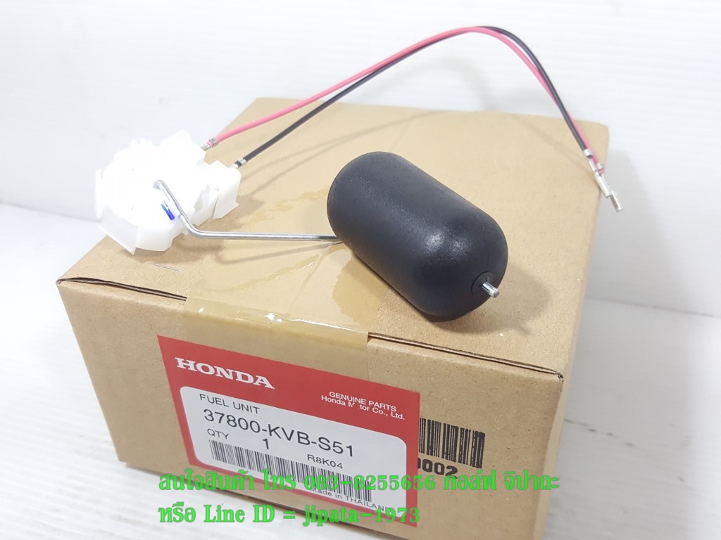 (Click 110 i) ชุดลูกลอยวัดระดับน้ำมันเชื้อเพลิง Honda Click 110 i New แท้