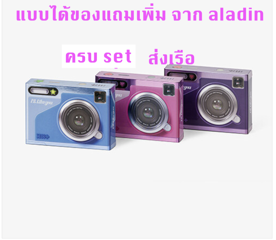 ILLIT -ILLIT - 2nd Mini Album [I'LL LIKE YOU] แบบ GLLIT ver - ครบ set - แบบ ได้ของแถมเพิ่ม จาก aladin - ส่งเรือ