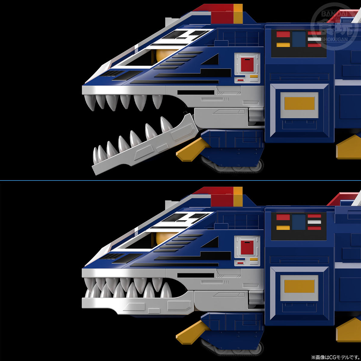 "Pre-Order" Super Mini Pla - Jaguar Valcan