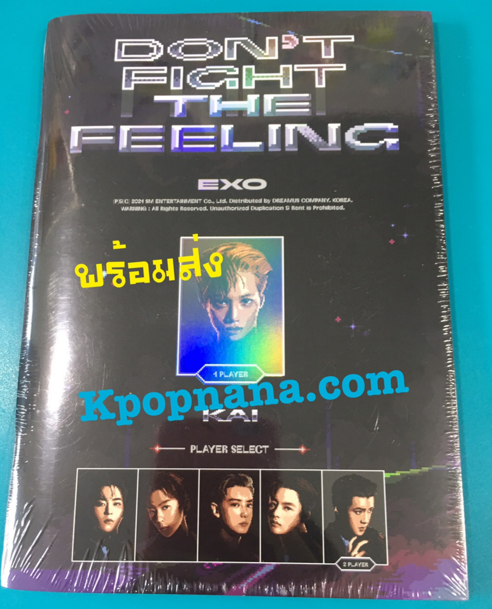 EXO - Special Album [DON’T FIGHT THE FEELING] แบบ Expansion Ver. หน้าปก KAI Ver. + โปสเตอร์ พร้อมกระบอกโปสเตอร์ พร้อมส่ง