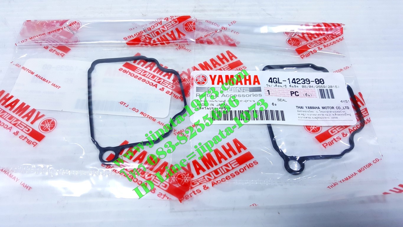 โอริงถ้วยคาร์บู Yamaha Spark ,X-1 แท้
