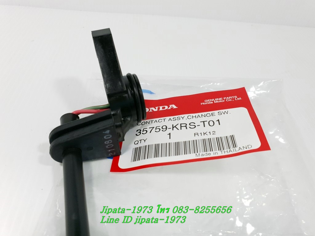 (Wave 100 Z) ชุดสวิทช์ไฟบอกเกียร์ Honda Wave 100 Z แท้