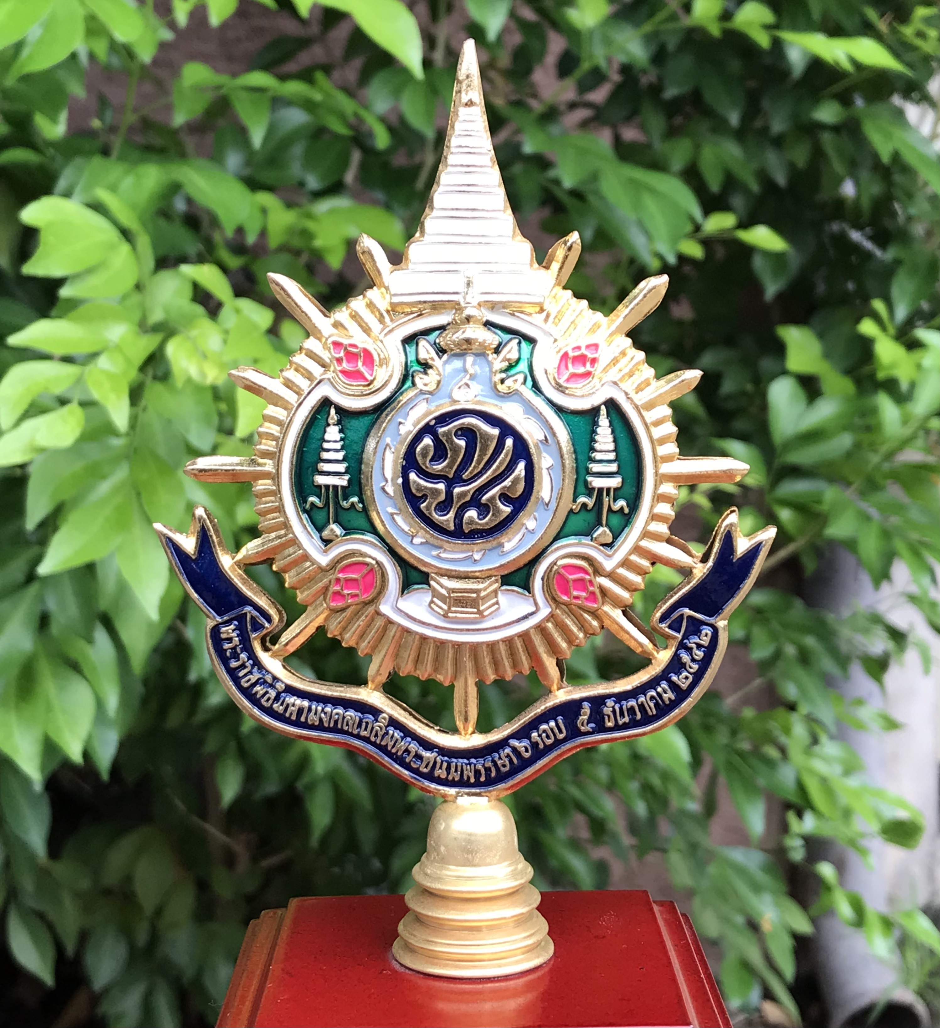 เริ่มต้น 1,090 บาท ของเก่า ตราสัญลักษณ์เฉลิมพระเกียรติ พระบาทสมเด็จพระปรมินทรมหาภูมิพลฯ ในหลวง รัชกาลที่ 9