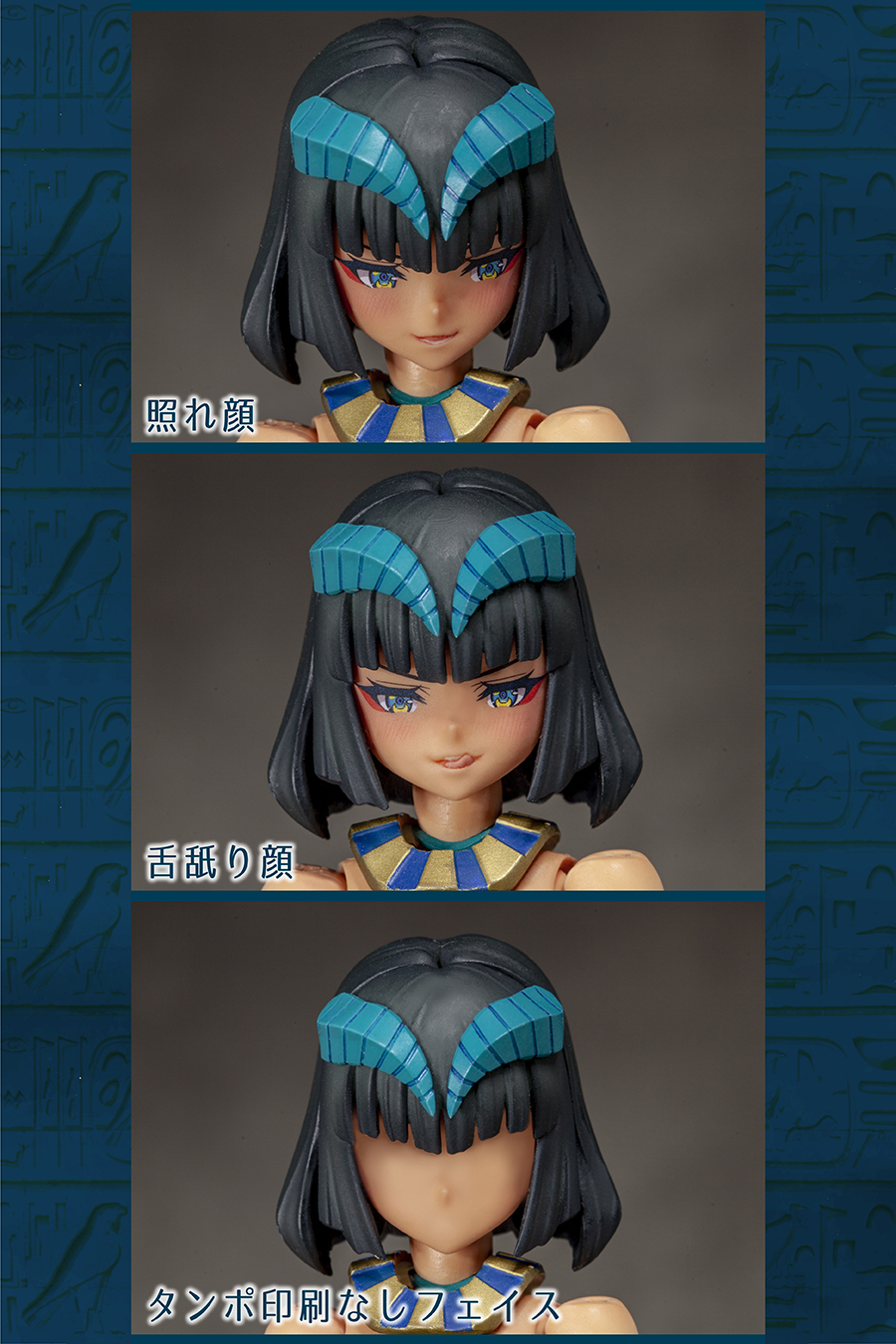 Alphamax Co Ltd / Skytube DarkAdvent vol.3 Undeaddress Isis DX ver.