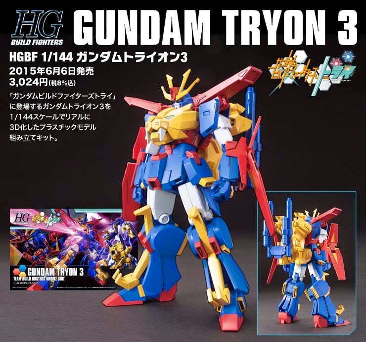 HGBF 1/144 Gundam Tryon 3