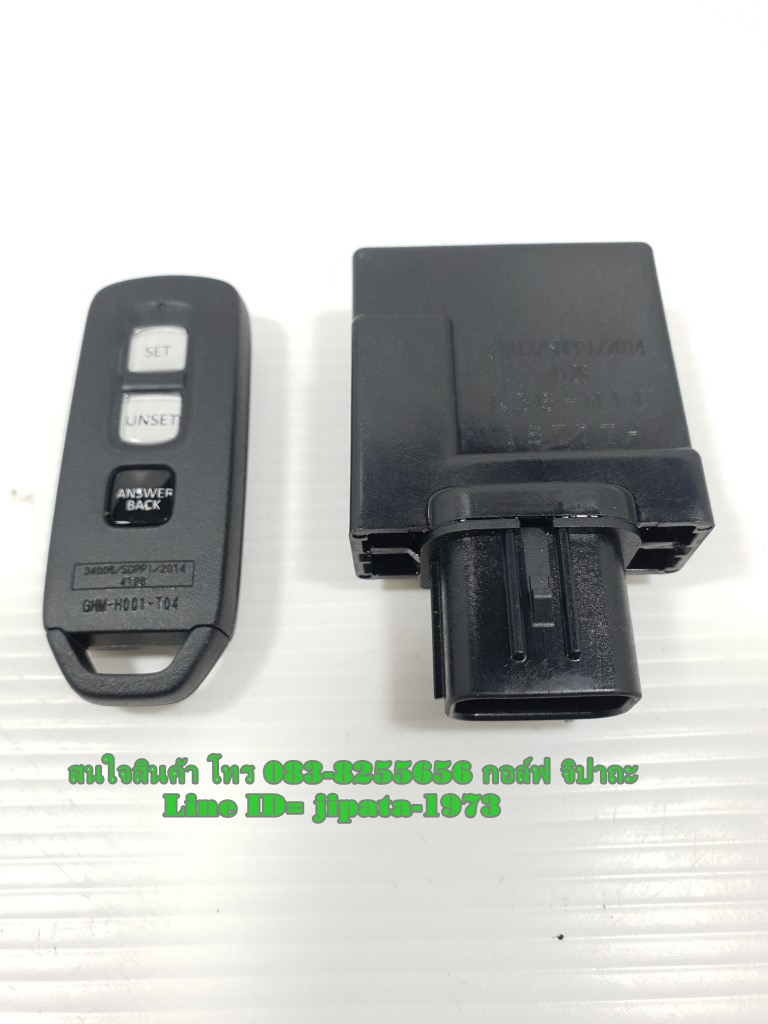 (PCX 150) ชุดกล่องควบคุมระบบฮอนดาสมาร์ทคีย์ Honda PCX 150 i (ไฟหน้าLED มีลูกกุญแจ) แท้