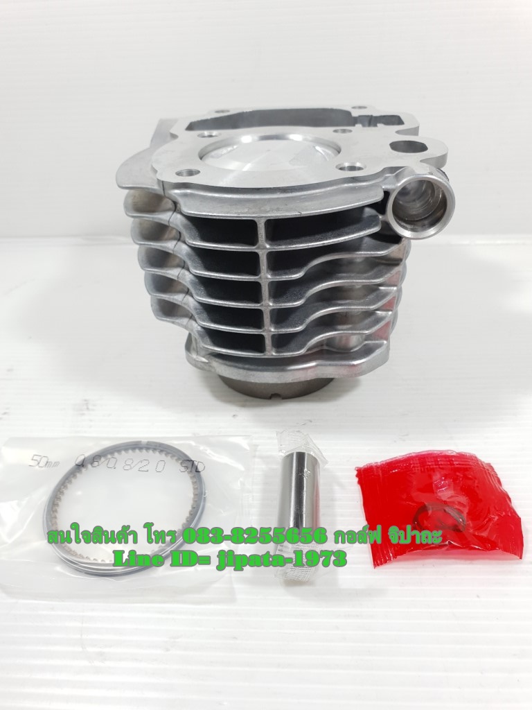 (Click 110 i) ชุดเสื้อสูบพร้อมชุดลูกสูบแหวนครบชุด Honda Click 110 i (50 มม.) งานเกรดเอ