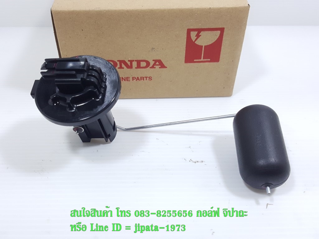 (Dream 125) ชุดลูกลอยวัดระดับน้ำมันเชื้อเพลิง Honda Dream 125 แท้