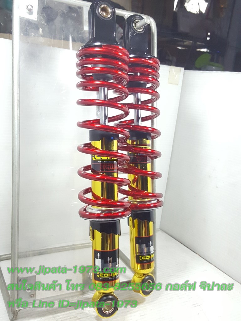 โช้คหลังแต่ง Wave ยี่ห้อ Combiz