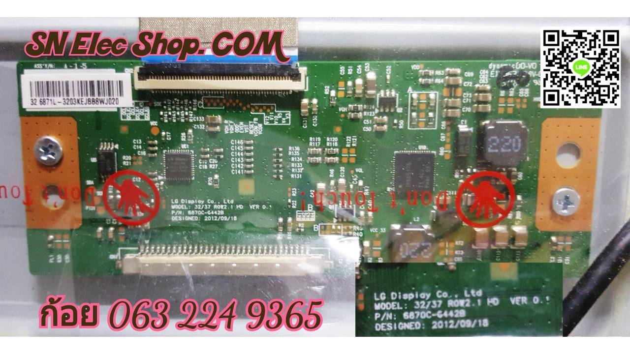 Skyworth : 32E510 Digital (จากเครื่องจอแตก จอเสีย)