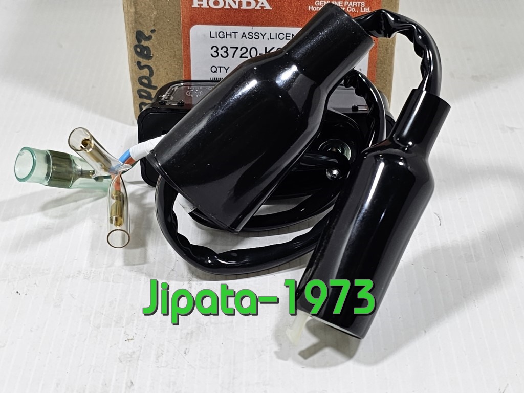 (MSX) ชุดไฟส่องป้ายทะเบียน Honda MSX 125 i ปี 2012-2015 แท้