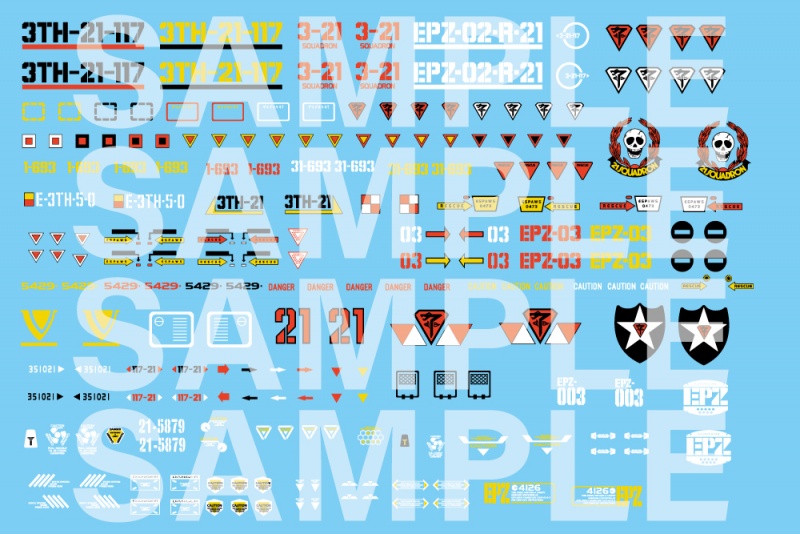 "Pre-Order" HMM ZOIDS 1/72 EPZ-003 Great Saber Marking Plus Ver.