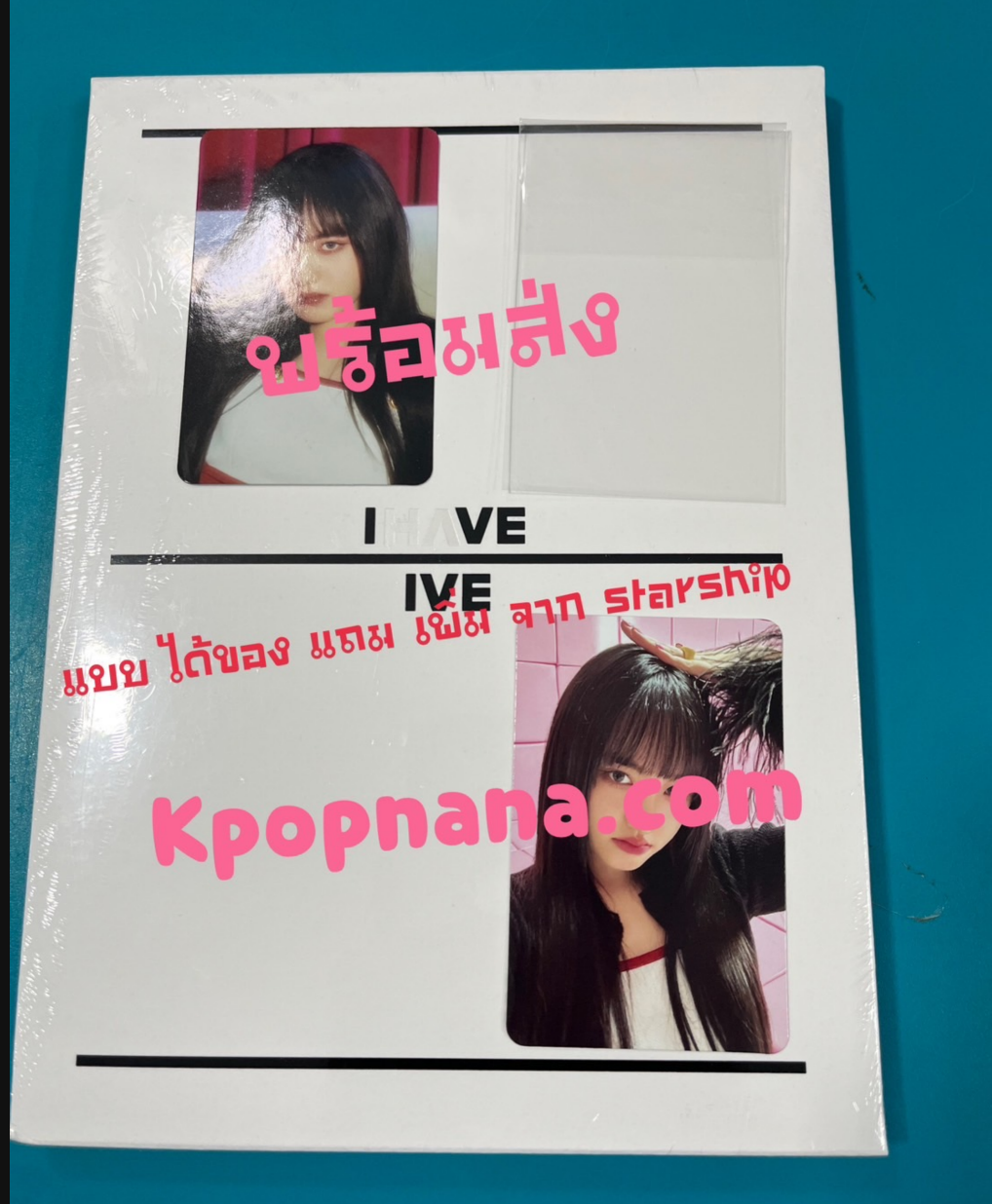 IVE - THE 1ST ALBUM [I've IVE] แบบ Ver 3 - แบบได้ของแถมเพิ่มจาก starship - พร้อมส่ง - ส่ง เครืองบิน