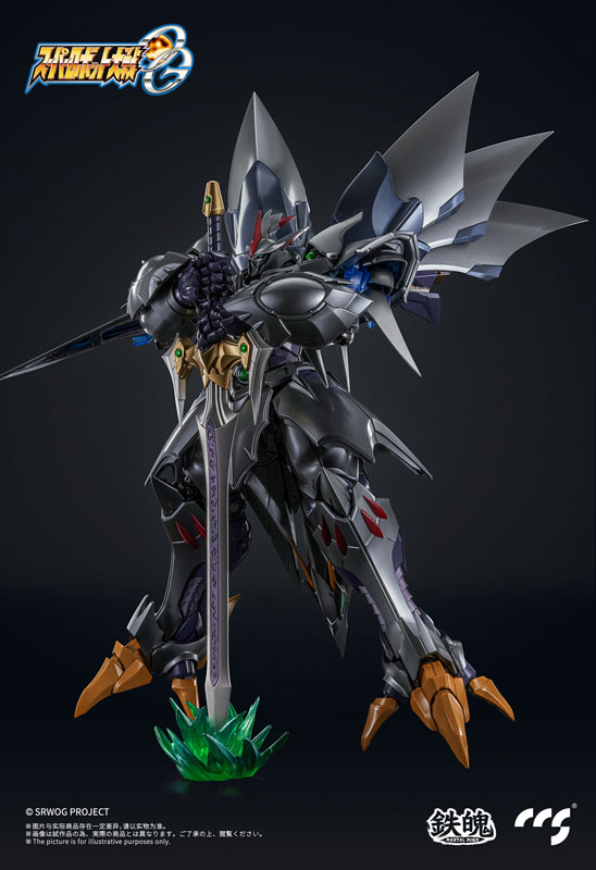 "Pre-Order" CCSToys - Gokin - Cybaster Possession Ver.