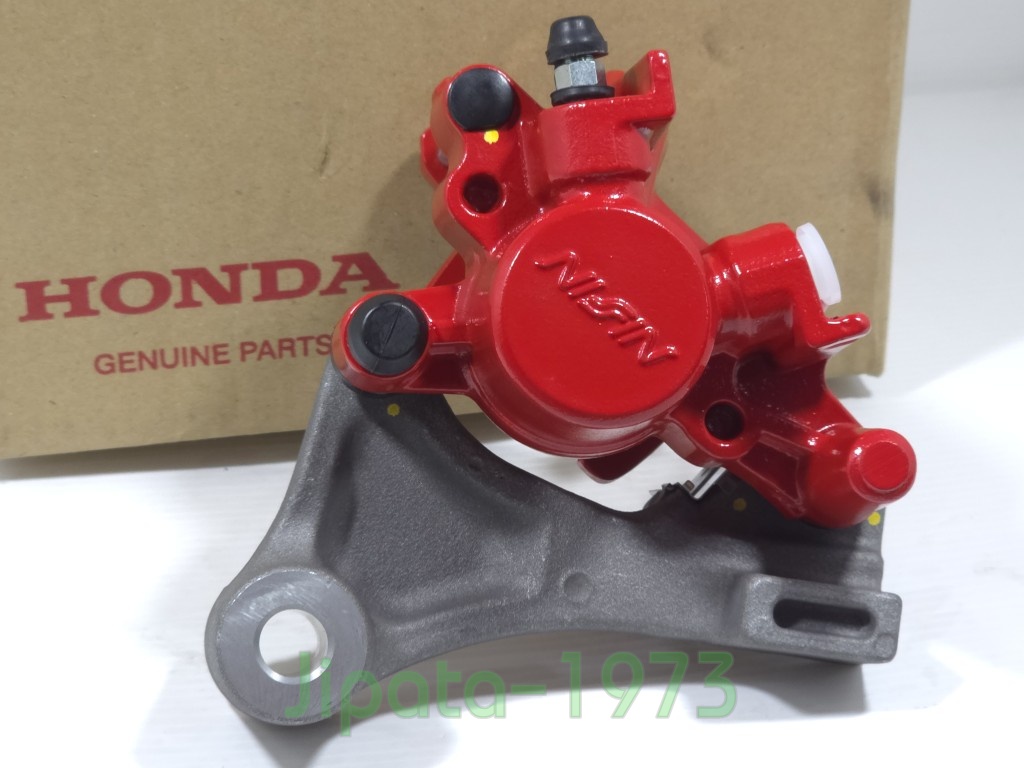 (MSX) ชุดคาลิปเปอร์เบรคหลัง Honda MSX 125 SF แท้