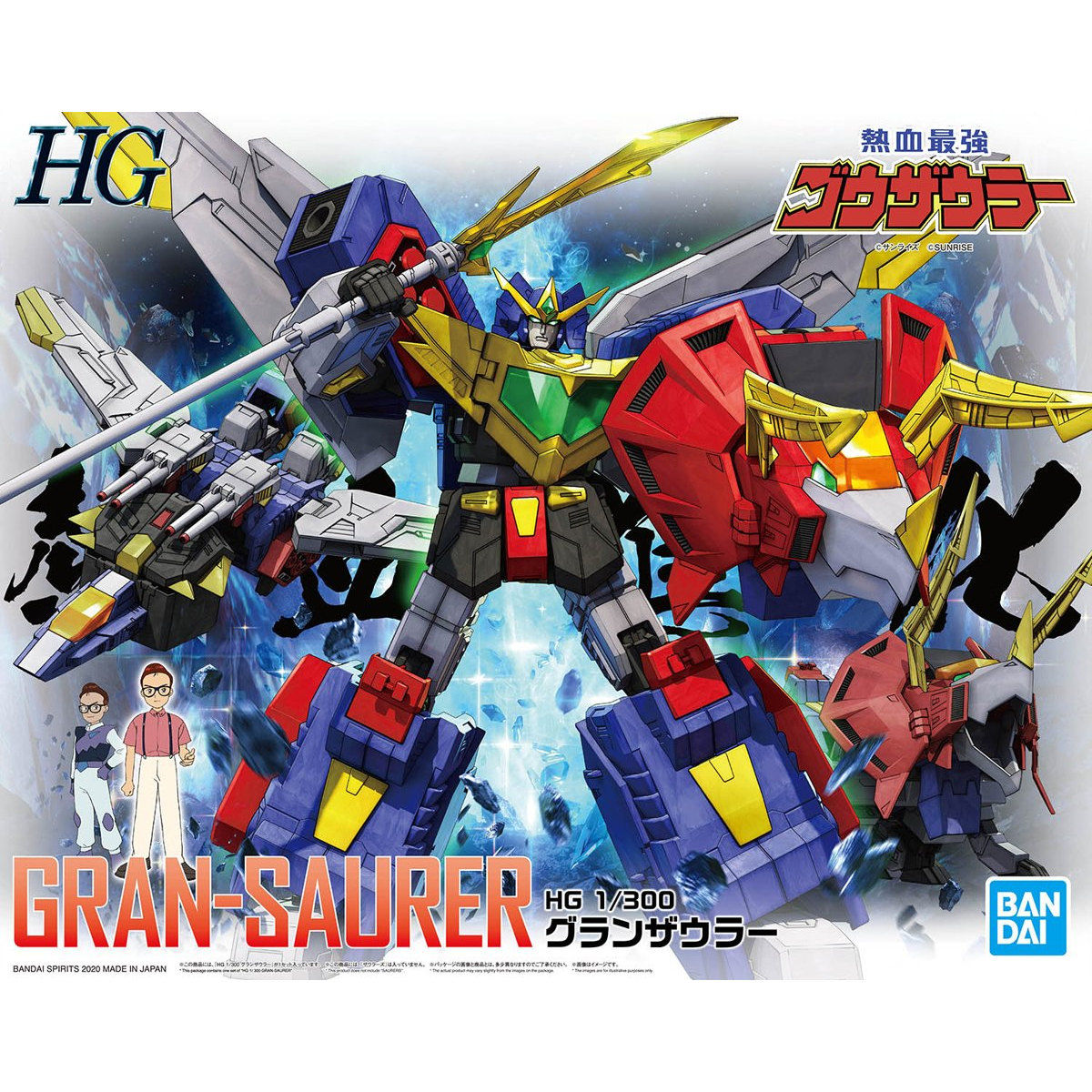 HG 1/300 Gran Saurer