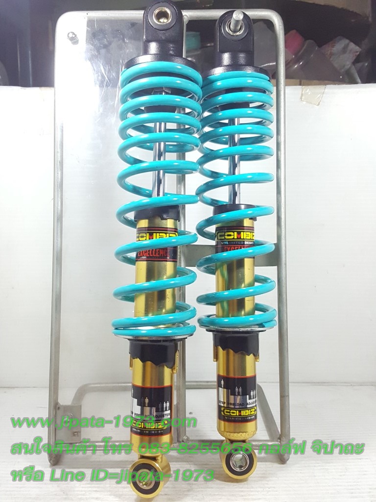 โช้คหลังแต่ง Wave ยี่ห้อ Combiz