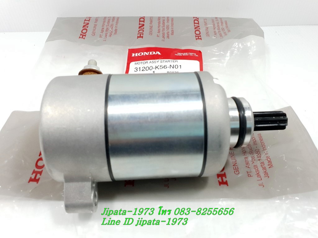 (CB150R) ชุดมอเตอร์สตาร์ท Honda CB150R แท้