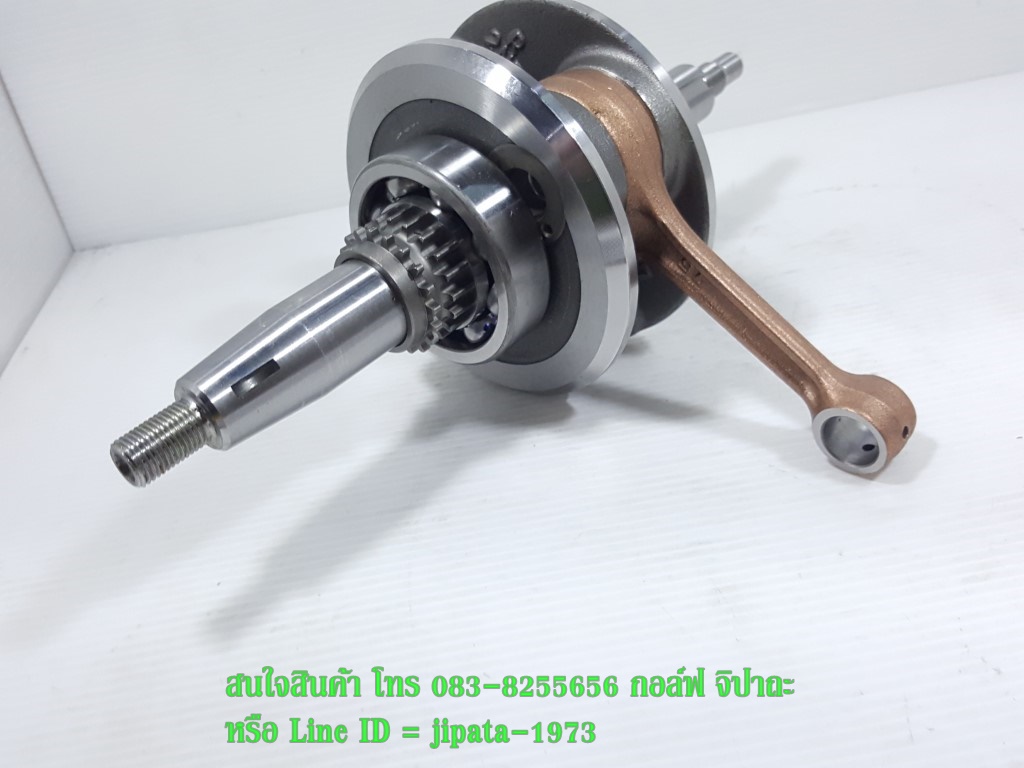 (Exciter) ชุดข้อเหวี่ยง Yamaha Exciter แท้