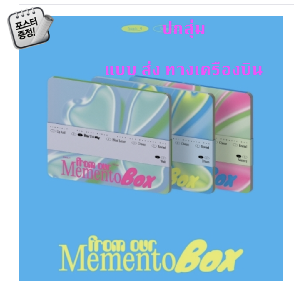fromis_9 -(fromis_9) - from our Memento Box ปกสุ่ม - ส่งเครืองบิน