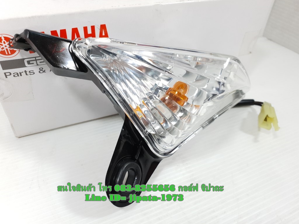 (Nouvo SX) ชุดไฟเลี้ยวหน้า Yamaha Nouvo SX แท้