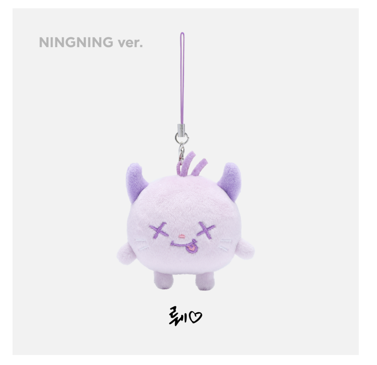 aespa -2024 aespa LIVE TOUR - SYNK : PARALLEL LINE – OFFICIAL MD - Fanlight Doll Key Ring แบบ Ningning