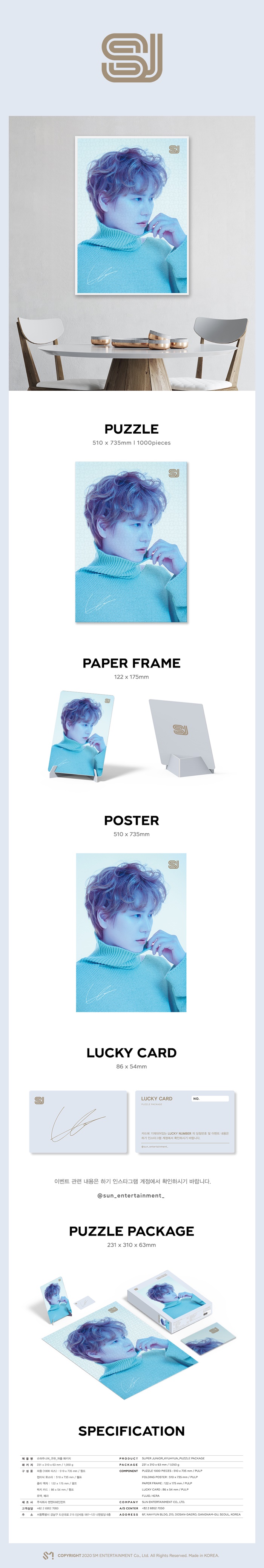Super Junior - Puzzle Package Limited Edition แบบ KyuHyun