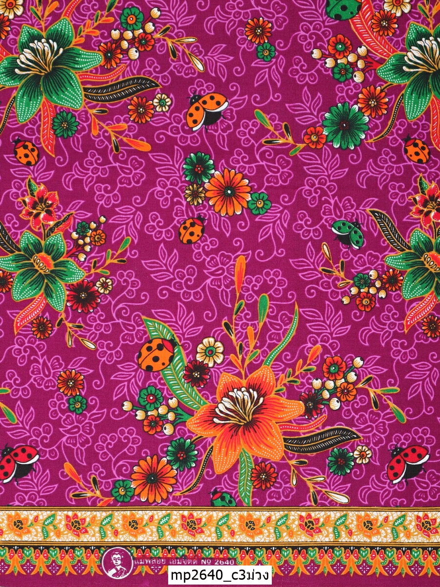 [D-MP2640] ผ้าถุงแม่พลอย 1.8เมตร เย็บพร้อมนุ่ง คอตต้อน 100%