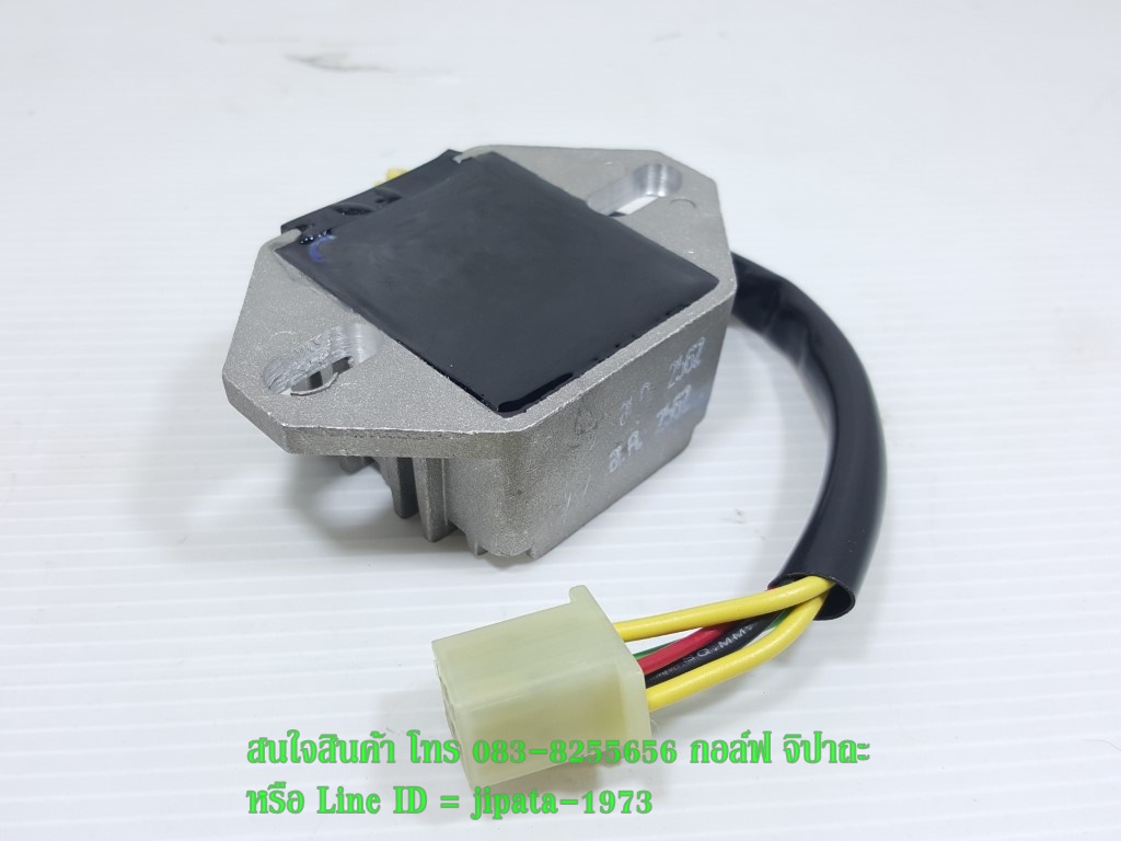 (Tiger) ชุดแผ่นชาร์ตไฟ Tiger Boxer (5 สาย) งานเกรดเอ