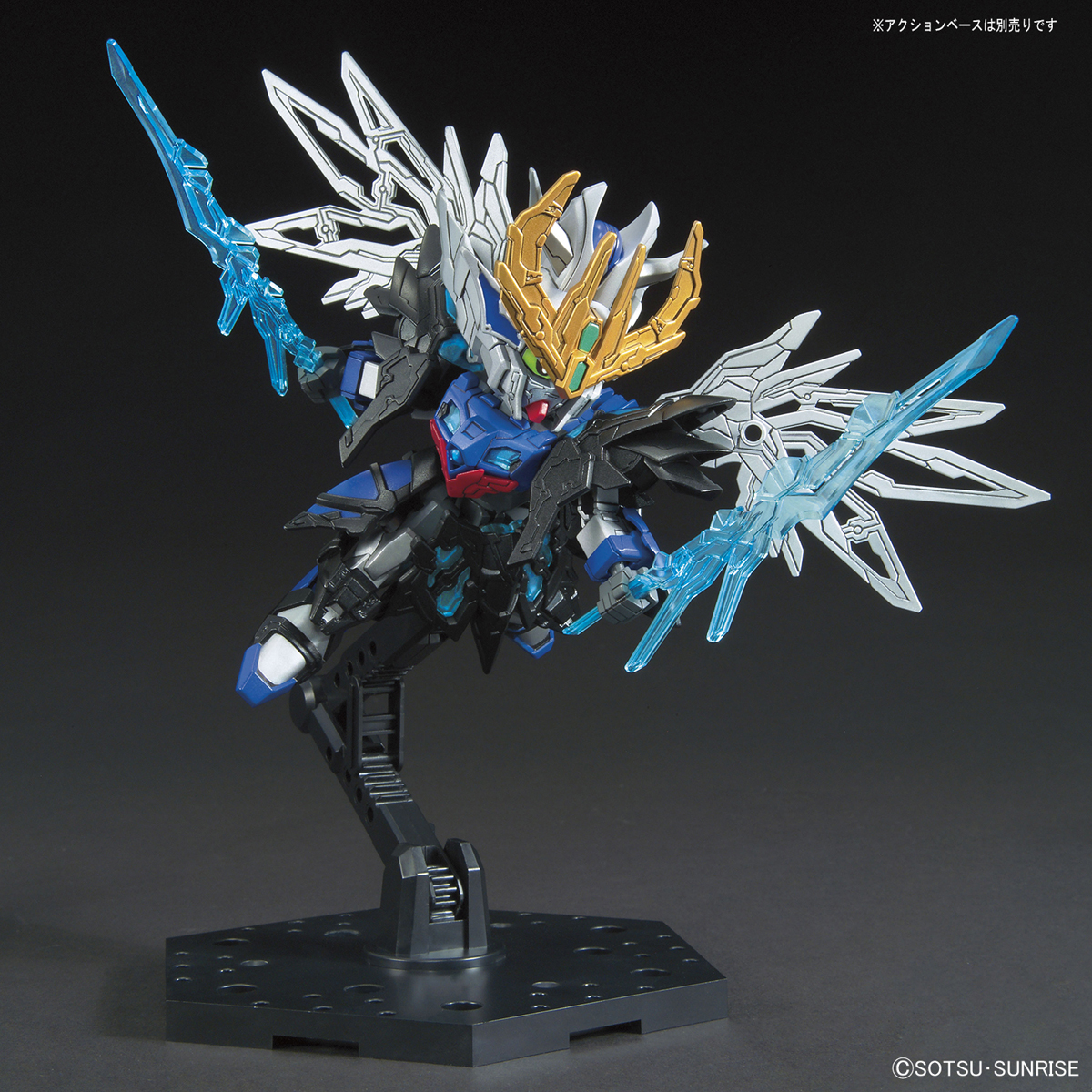 SD SANGOKU SOKETSUDEN Cao Cao Wing Gundam