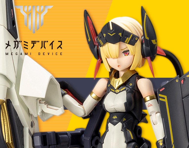 "Pre-Order: Megami Device Bullet Knights Launcher