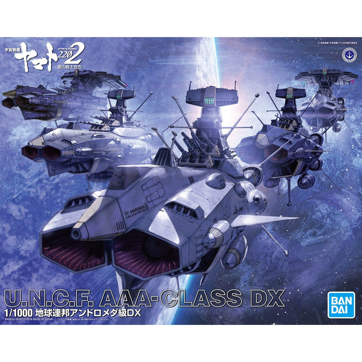1/1000 U.N.C.F. AAA-Class DX