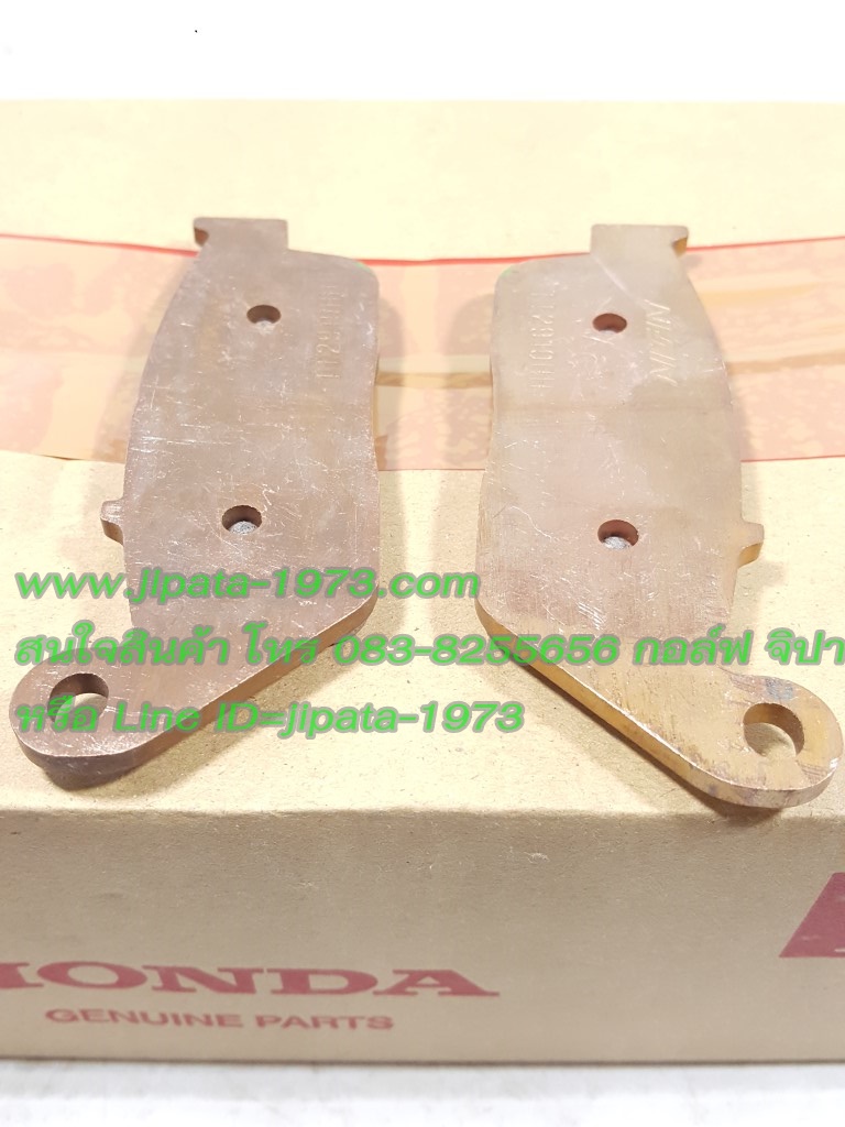 (CBR 250) ผ้าดิสค์เบรคหน้า Honda CBR 250,CBR 300,REBEL 300 แท้