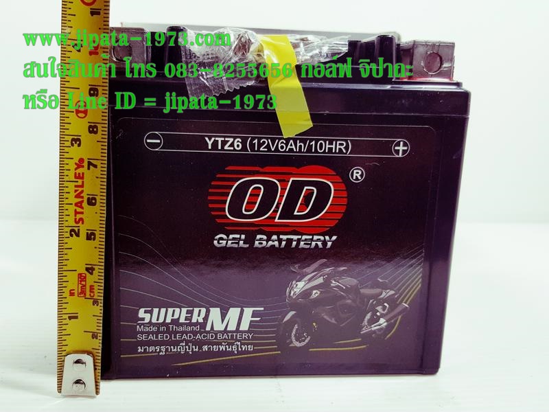 แบตเตอรี ยี่ห้อ OD รุ่น YTZ6 สำหรับ Honda Click 125 i,CBR 150