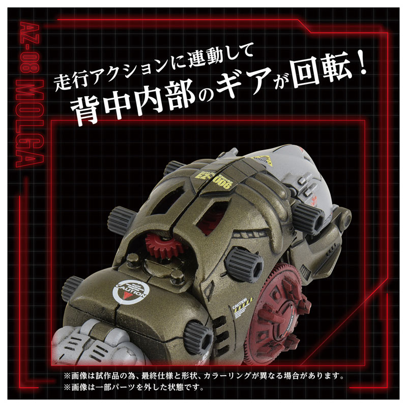 "Pre-Order" Takara Tomy 1/72 ZOIDS AZ-08 Molga