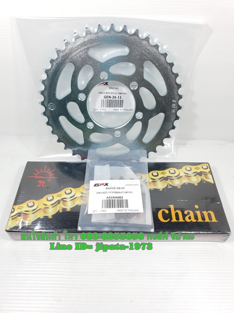 (Gentleman) ชุดโซ่และสเตอร์ GPX Gentleman 200 ขนาด 520