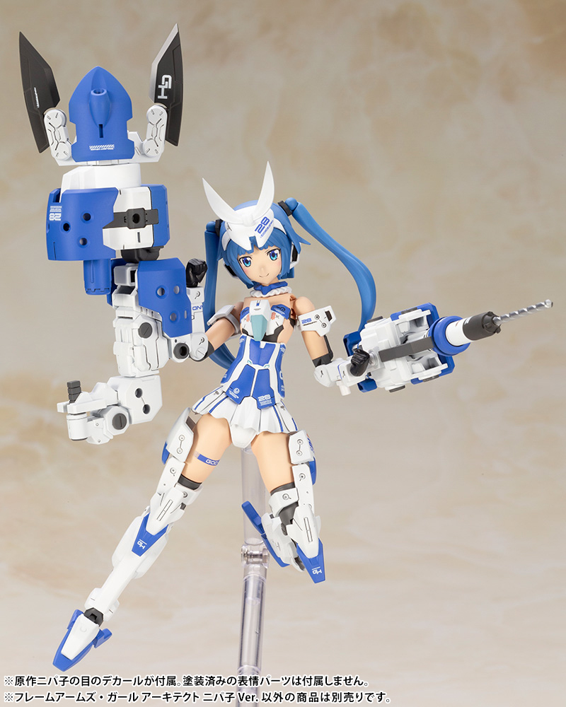 Frame Arms Girl Architect Nipako Ver.